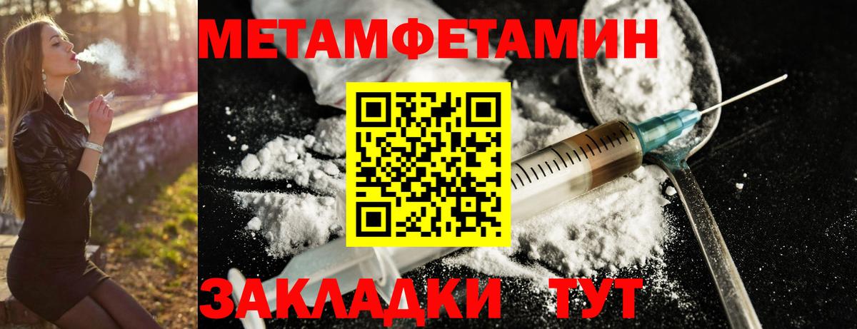 АМФЕТАМИН  Вход с VPN  Полысаево  АМФЕТАМИН 97% 