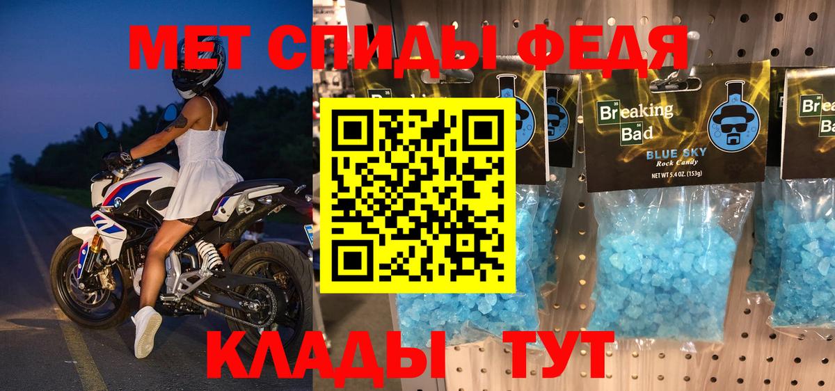 АМФЕТАМИН 98% Полысаево