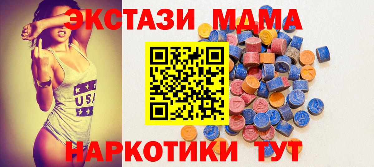 Полысаево  Экстази  Вход с VPN  Ecstasy louis Vuitton 