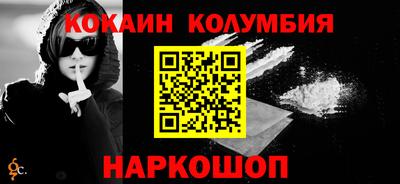 наркотики Бузулук