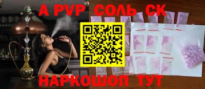 наркотики Будённовск