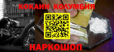 наркотики Бузулук