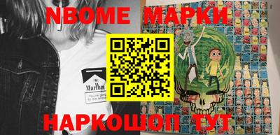 наркотики Будённовск
