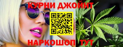 наркотики Будённовск