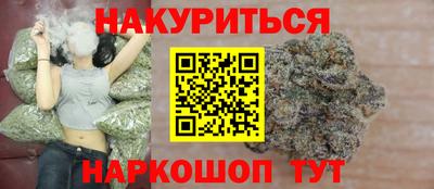 наркотики Бузулук
