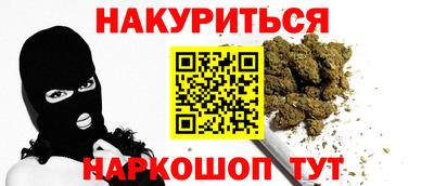 наркотики Бузулук