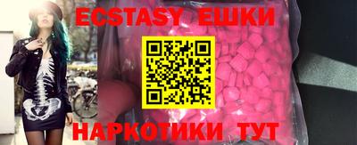 наркотики Будённовск