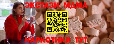 наркотики Будённовск