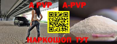 наркотики Будённовск