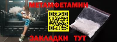 скорость Бугуруслан