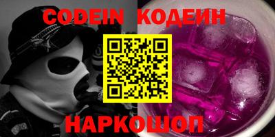 наркотики Бузулук