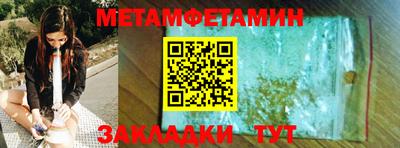 наркотики Будённовск