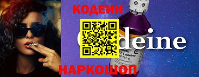 наркотики Будённовск