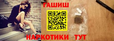 наркотики Будённовск