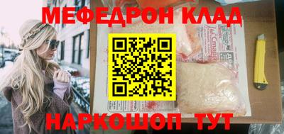 наркотики Будённовск