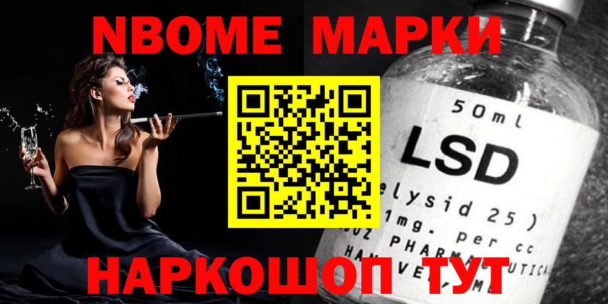 ЛСД экстази ecstasy Полысаево