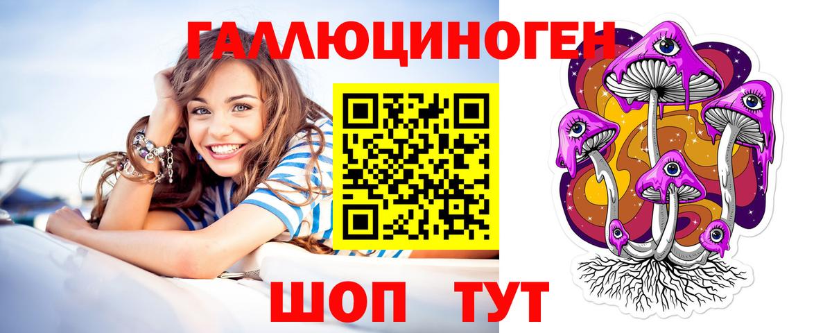 Галлюциногенные грибы мицелий  Вход с VPN  Полысаево  Галлюциногенные грибы прущие грибы 