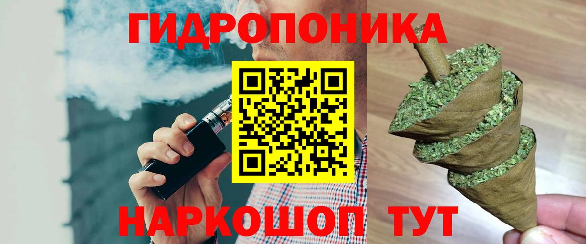 Бошки Шишки White Widow Полысаево