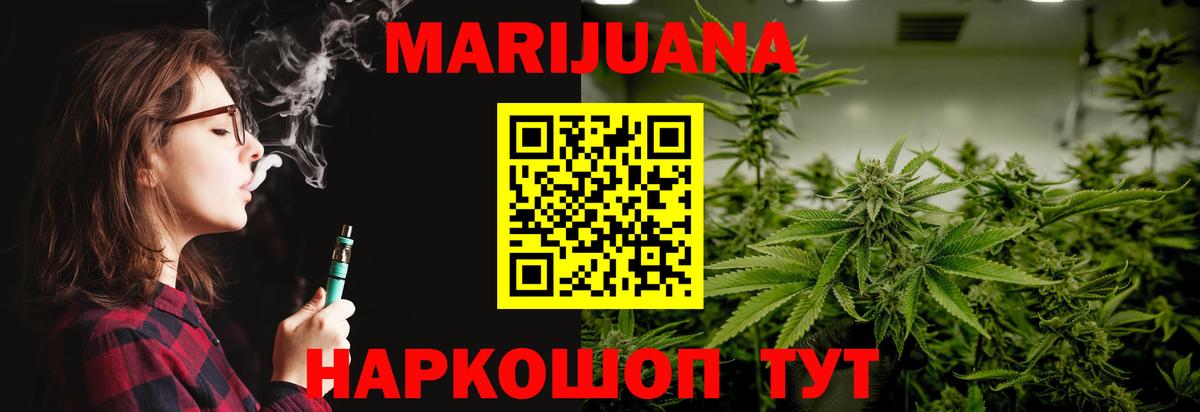 Шишки марихуана марихуана  Шишки марихуана Ganja  Вход с VPN  Бошки Шишки индика  Бошки Шишки Amnesia  Полысаево 